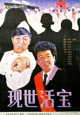 国产一级激情