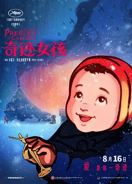 国产精品久久久久久户外露出