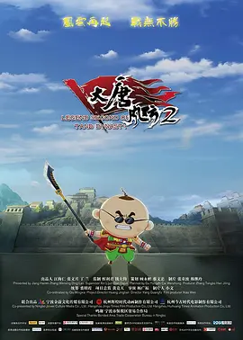 美国十次了导航