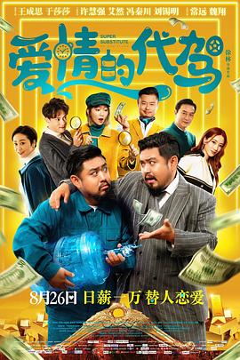 老司机成人午夜精品福利视频