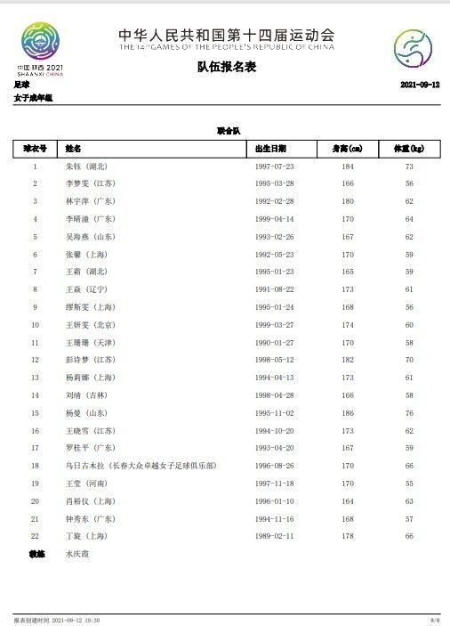 奇米影视888 四色 在线