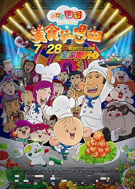 国产一二三区在线观看