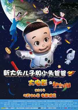 日本久久成人网