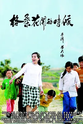 china男男互插网站