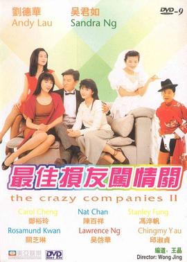 他掀开裙子舌头进去添