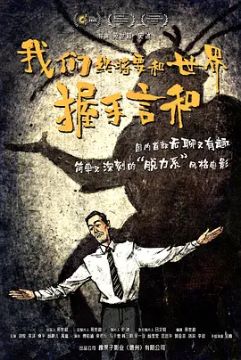 上司的挑逗