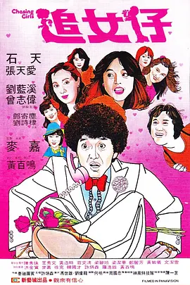 美女免费啪啪