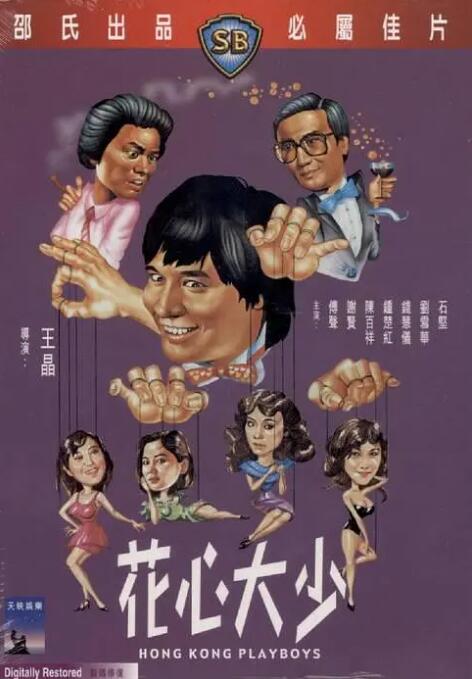 永久av在线