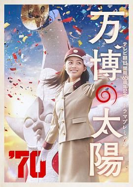 树屋轻调