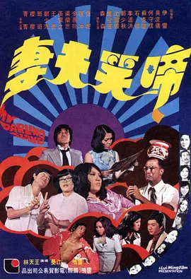 pacopacomama在线观看