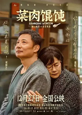 欧美一区二区三区在线播放