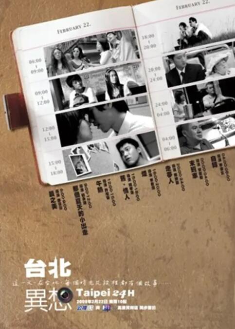 中文字幕成人