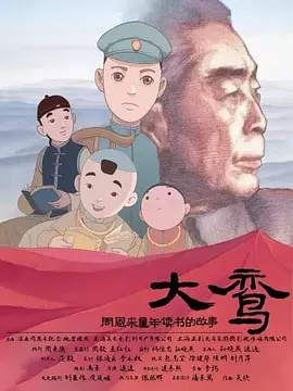 野战露脸在线视频国产