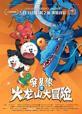 凡人修仙传动漫免费在线观看