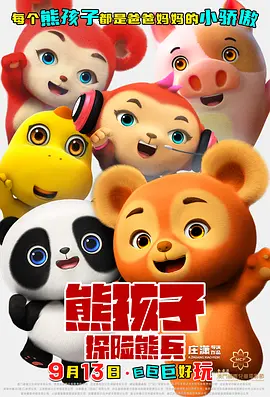 欧美一区二区在线播放