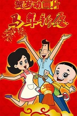 一区二区三区四区电影视频在线观看