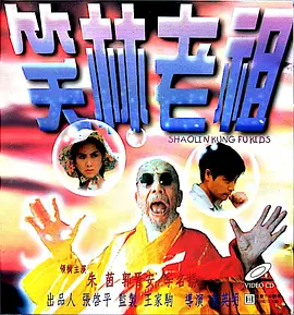 伦理吧