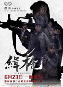 色激情五月