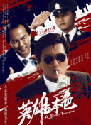 国产大片线上免费观看