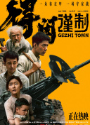 公交车上～嗯啊被高潮动态图