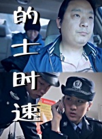 爱的色放迅雷种子下载 mp4