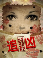 在线一区免费播放