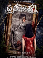 综合网伊人