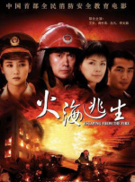 五月天激情在线