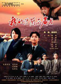xxxx泡妞