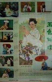 椎名由奈紧身裙老师番号362