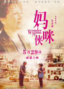 欧洲精品一区二区三区在线观看