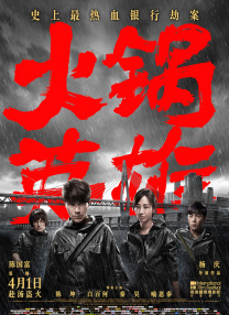 久久婷婷国产综合国色天香