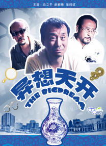 胸片曝光app