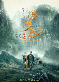 镝灯怎么读