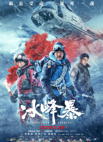 国产主播99