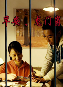 人操人视频