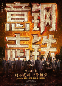 五月婷婷色
