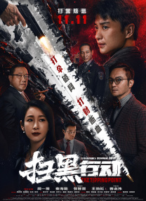 欧美综合天天夜夜久久