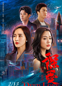 网红爆料