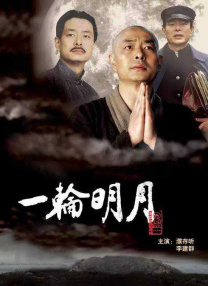 日本一本视频