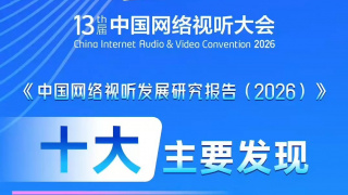 不知火舞大战外星人